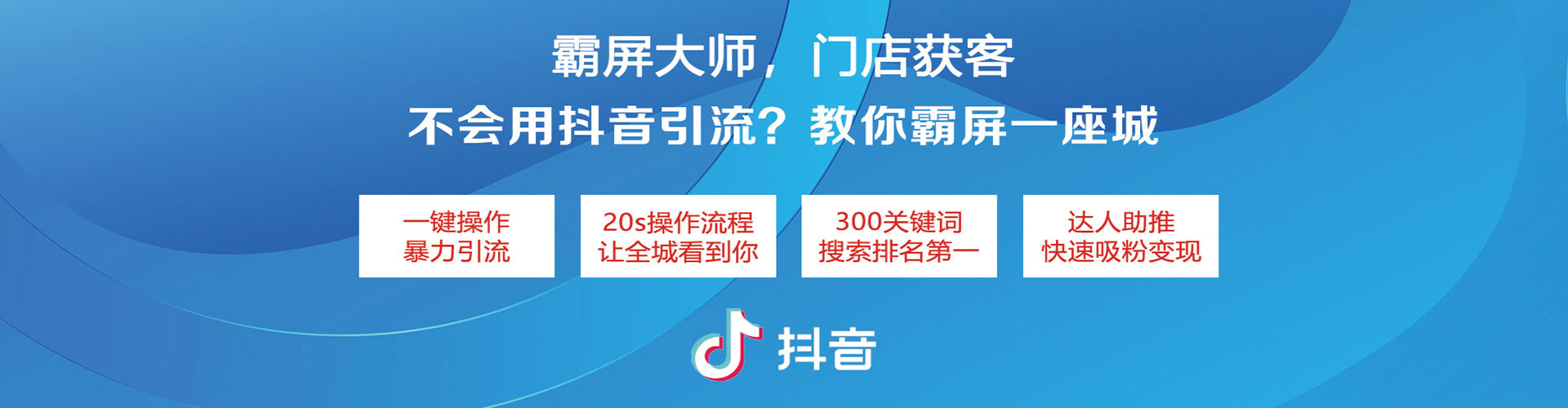 静海百度广告竞价