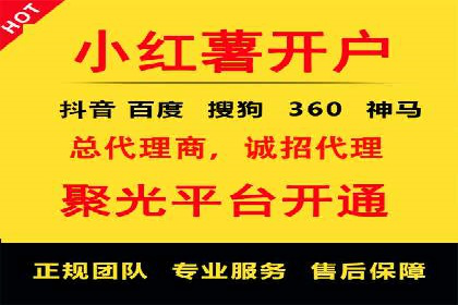 SEM优化托管实战案例集锦